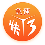 [流言板]准备好了！哈滕补篮&抛投样样都有 打了8分钟3中3拿到6分3板